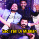 Sadi Yari Di Misalan - Karaoke mp3